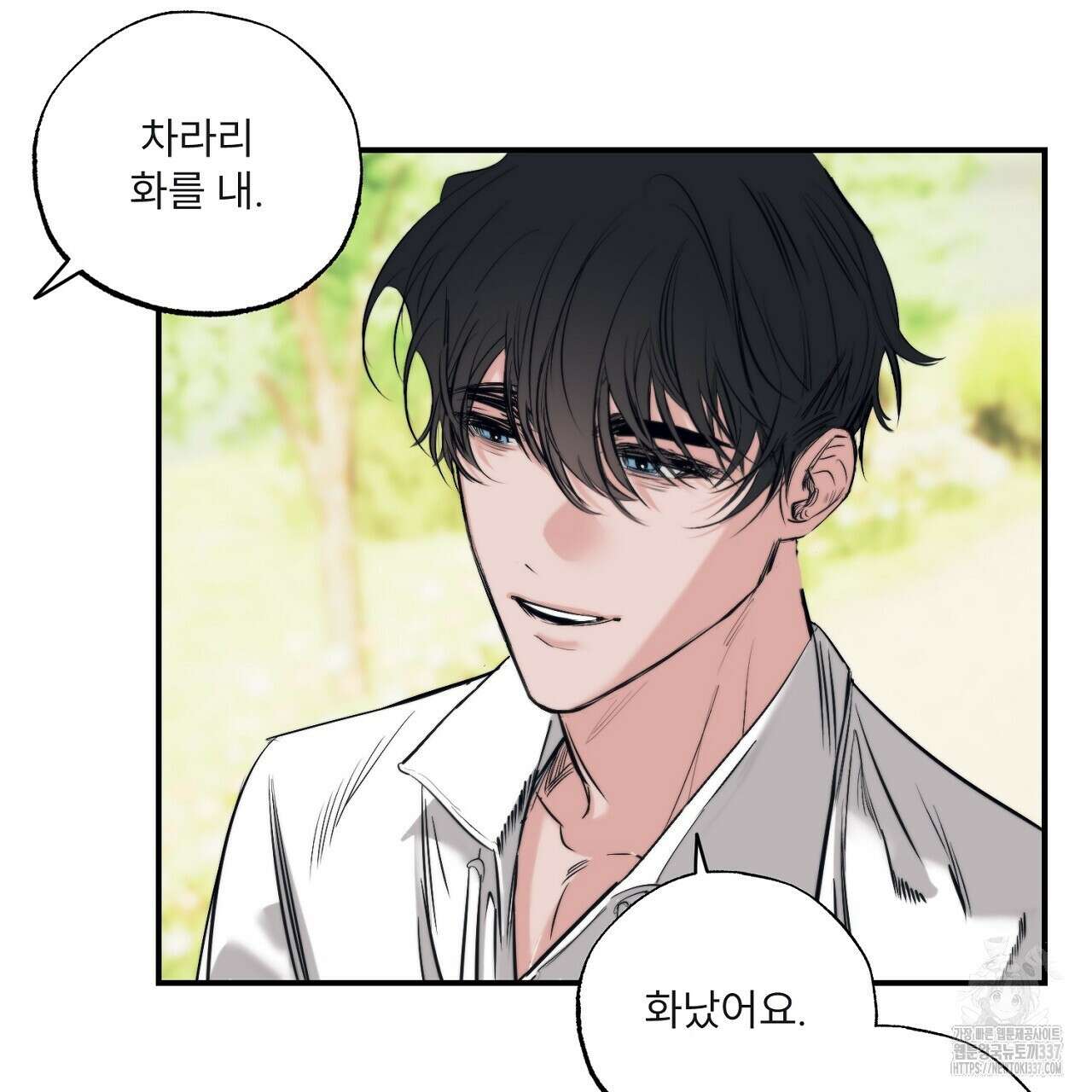 [하드코어 BL 단편선] 에스더의 정원 6화 (완결) 29