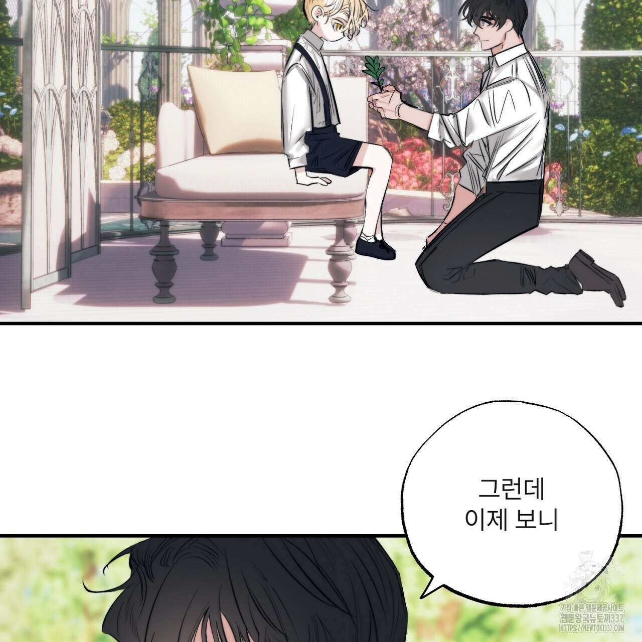 [하드코어 BL 단편선] 에스더의 정원 6화 (완결) 33