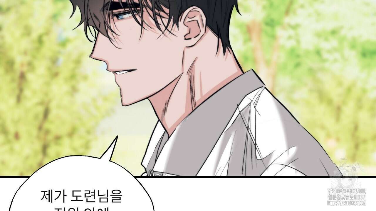 [하드코어 BL 단편선] 에스더의 정원 6화 (완결) 34