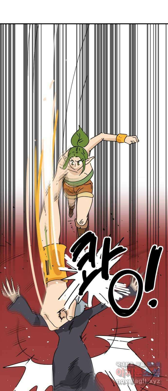 뼈왕 33. 마녀박멸 3