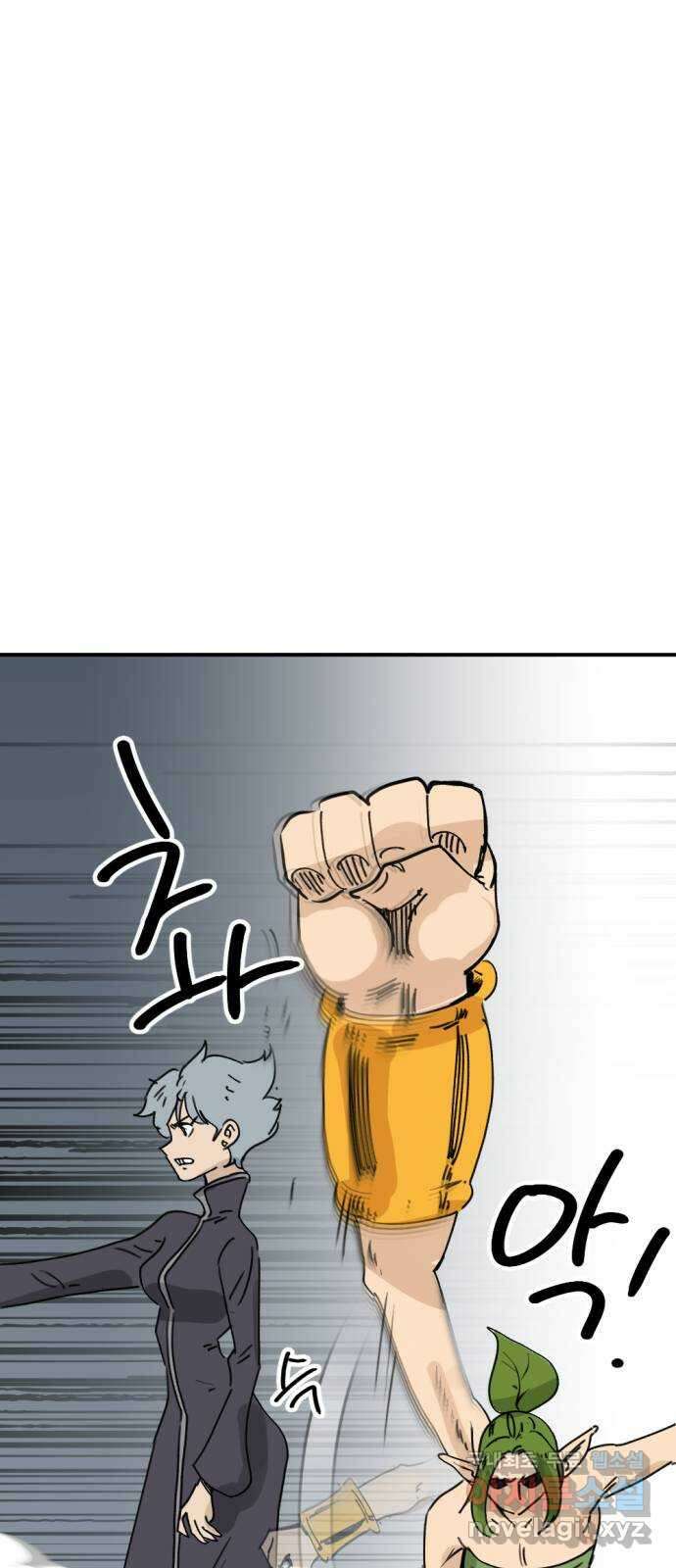 뼈왕 33. 마녀박멸 27