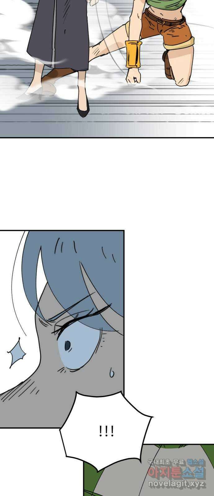 뼈왕 33. 마녀박멸 28