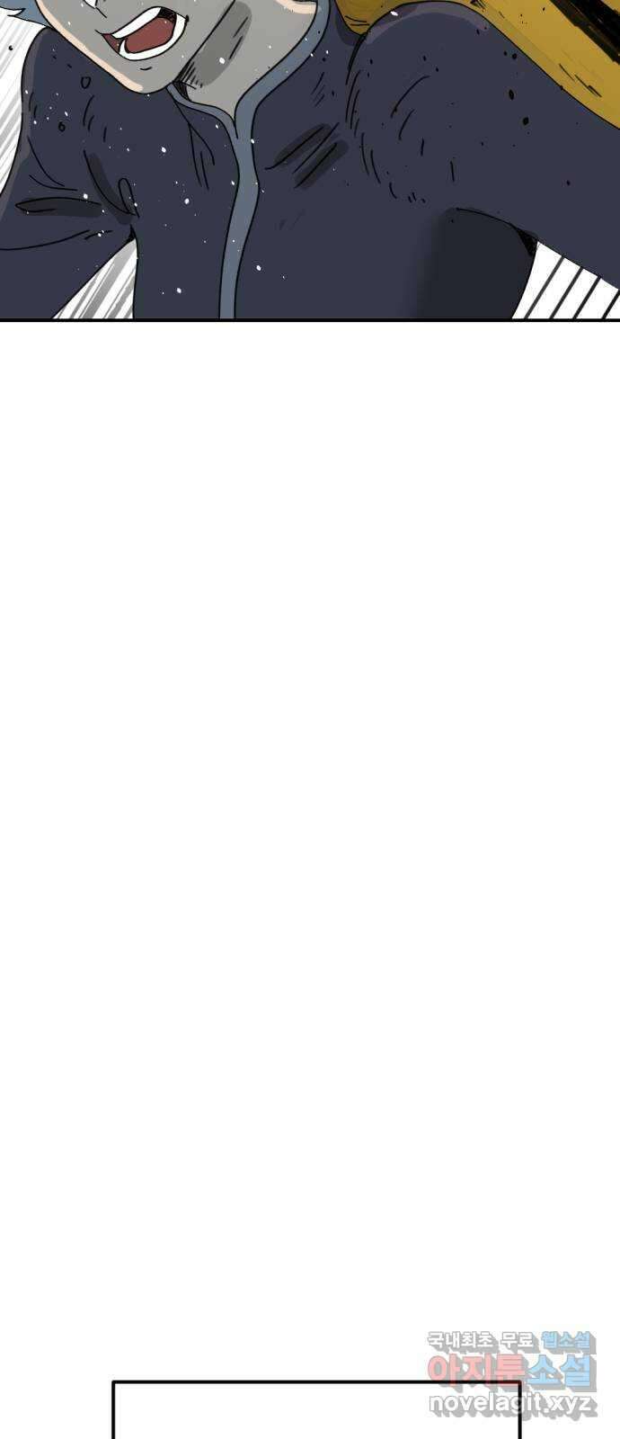 뼈왕 33. 마녀박멸 30