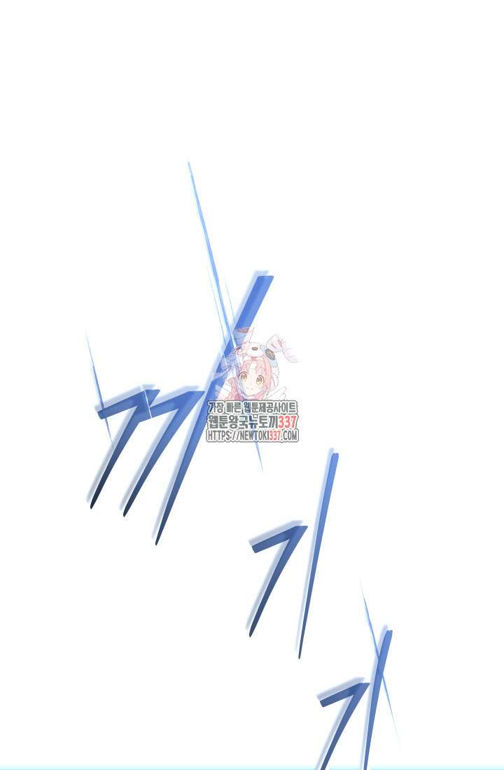 99대장 32화 1