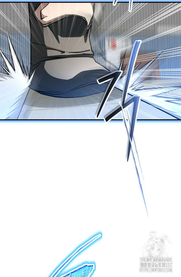 99대장 32화 2
