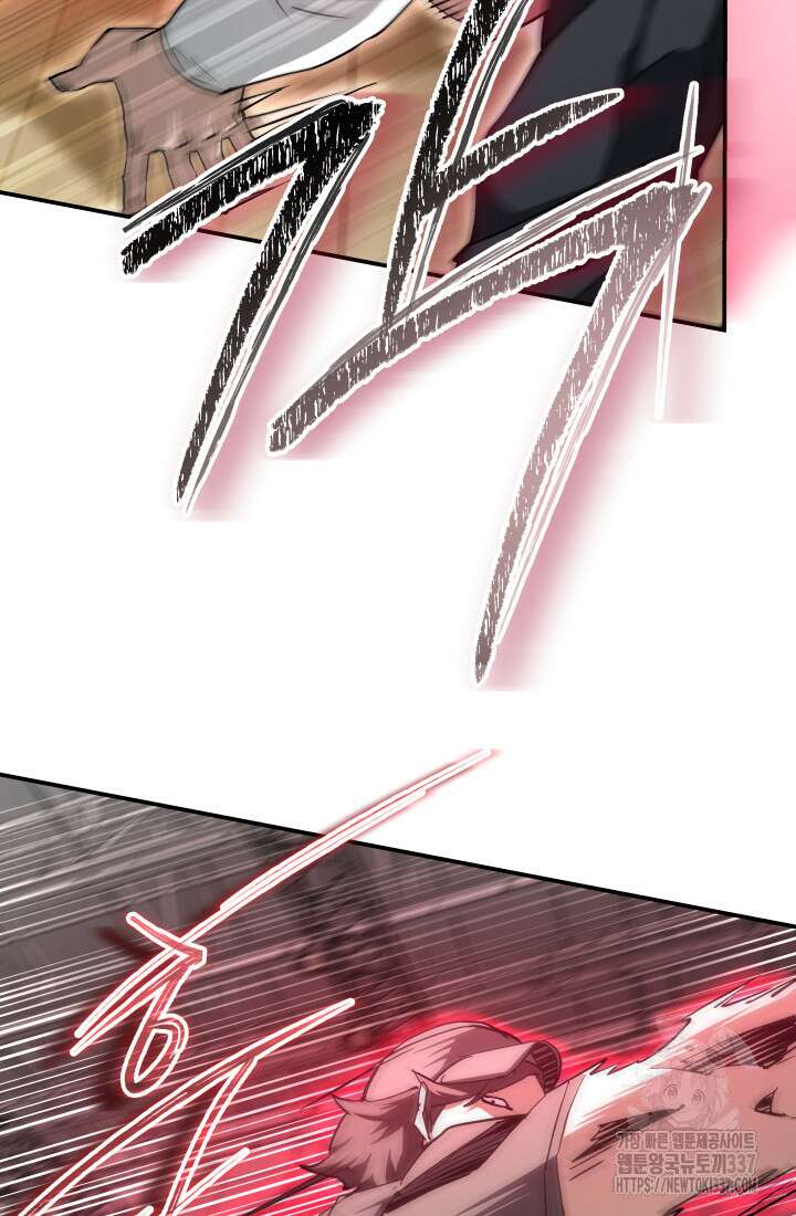 99대장 32화 23