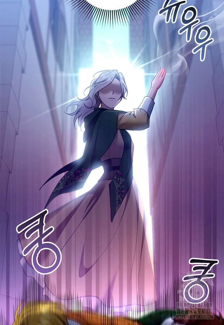 악당 남편과 이혼하려는데, 아이가 생겼다 외전 5화 12