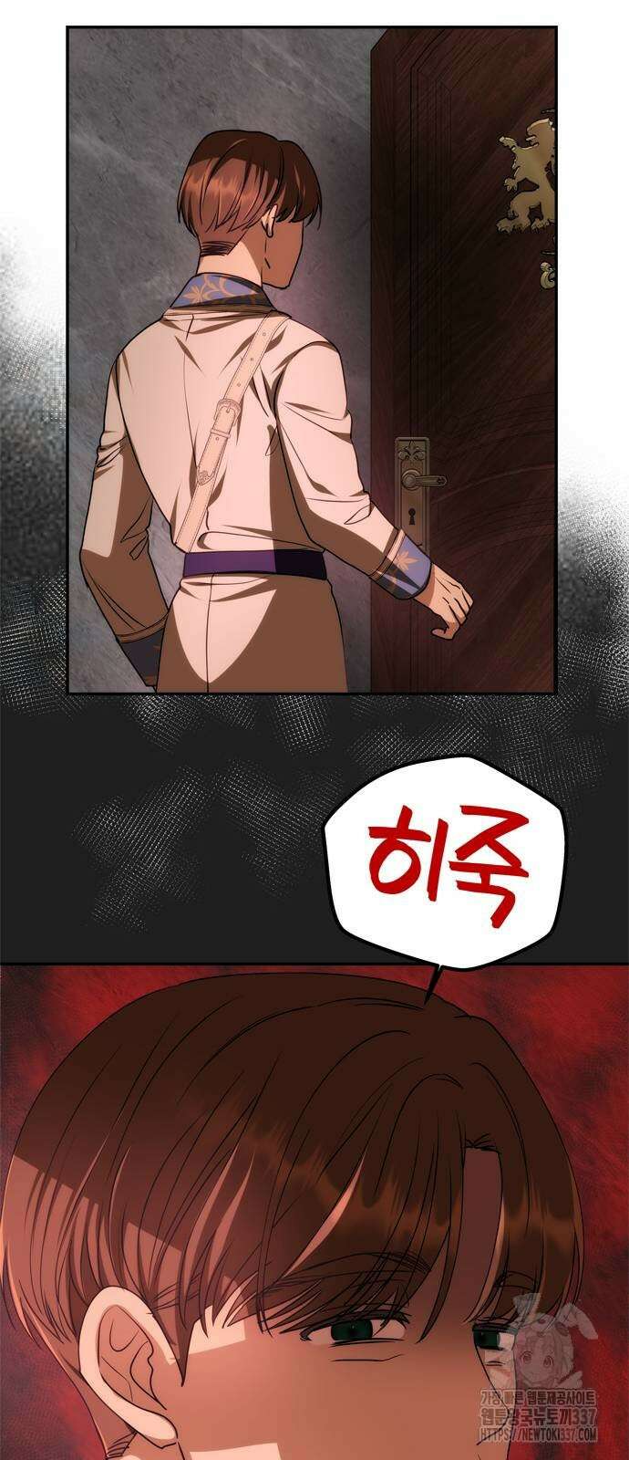 남편은 한 명으로 족하다 9화 4