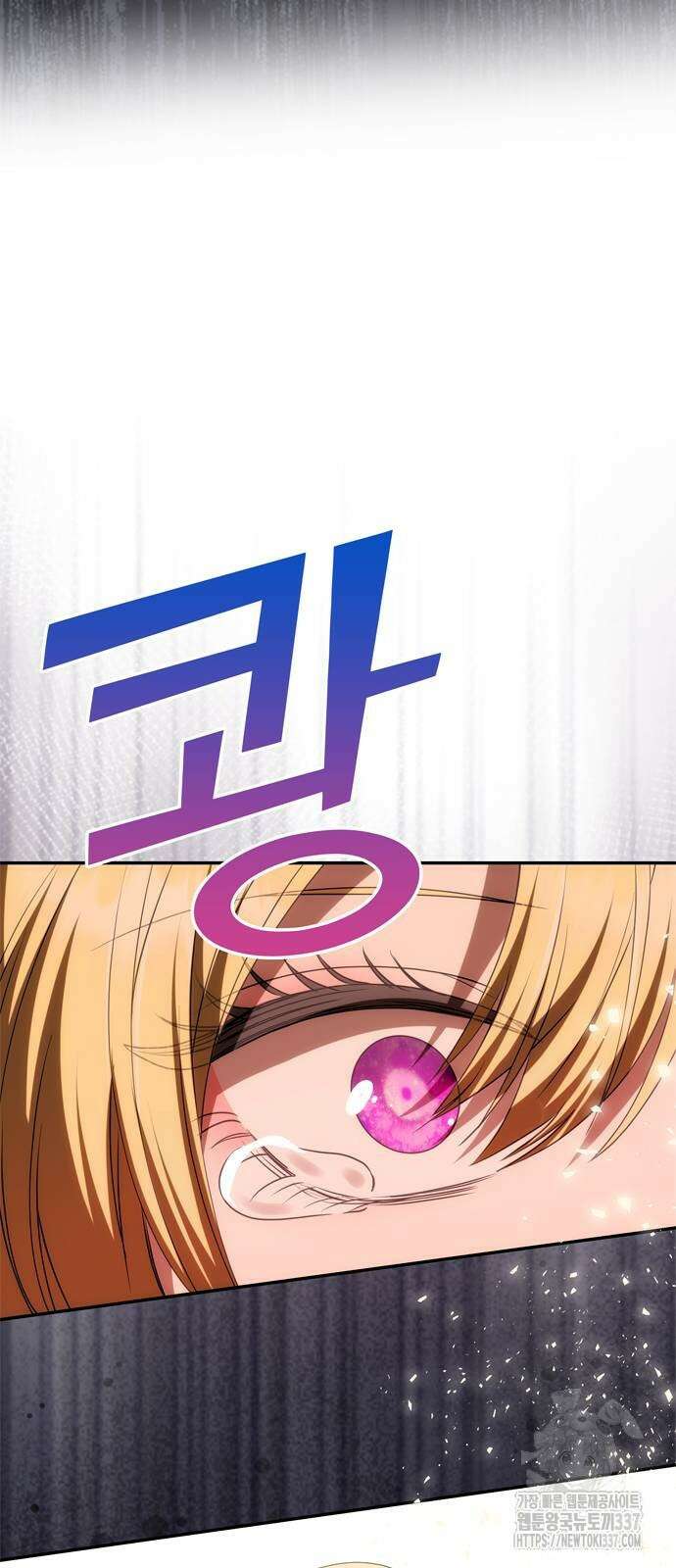 남편은 한 명으로 족하다 9화 13