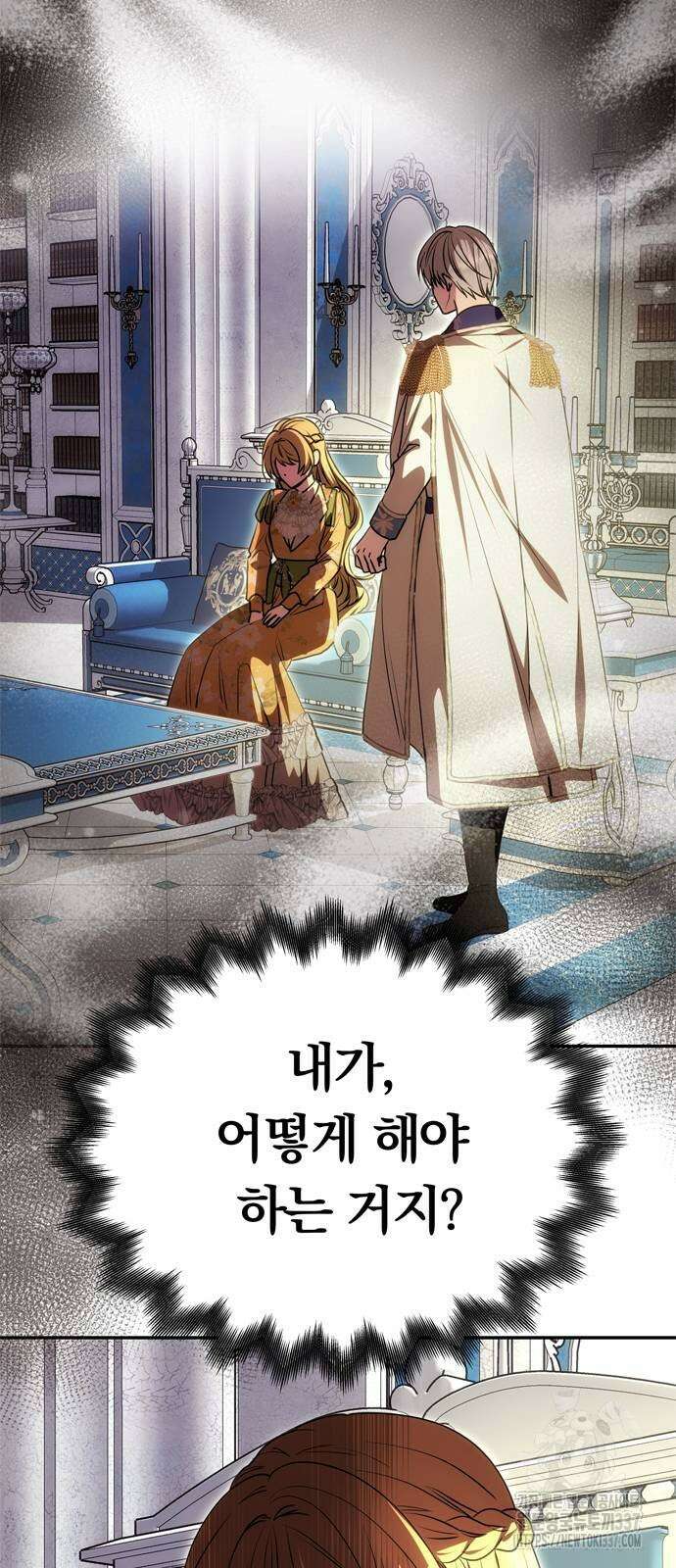 남편은 한 명으로 족하다 9화 31