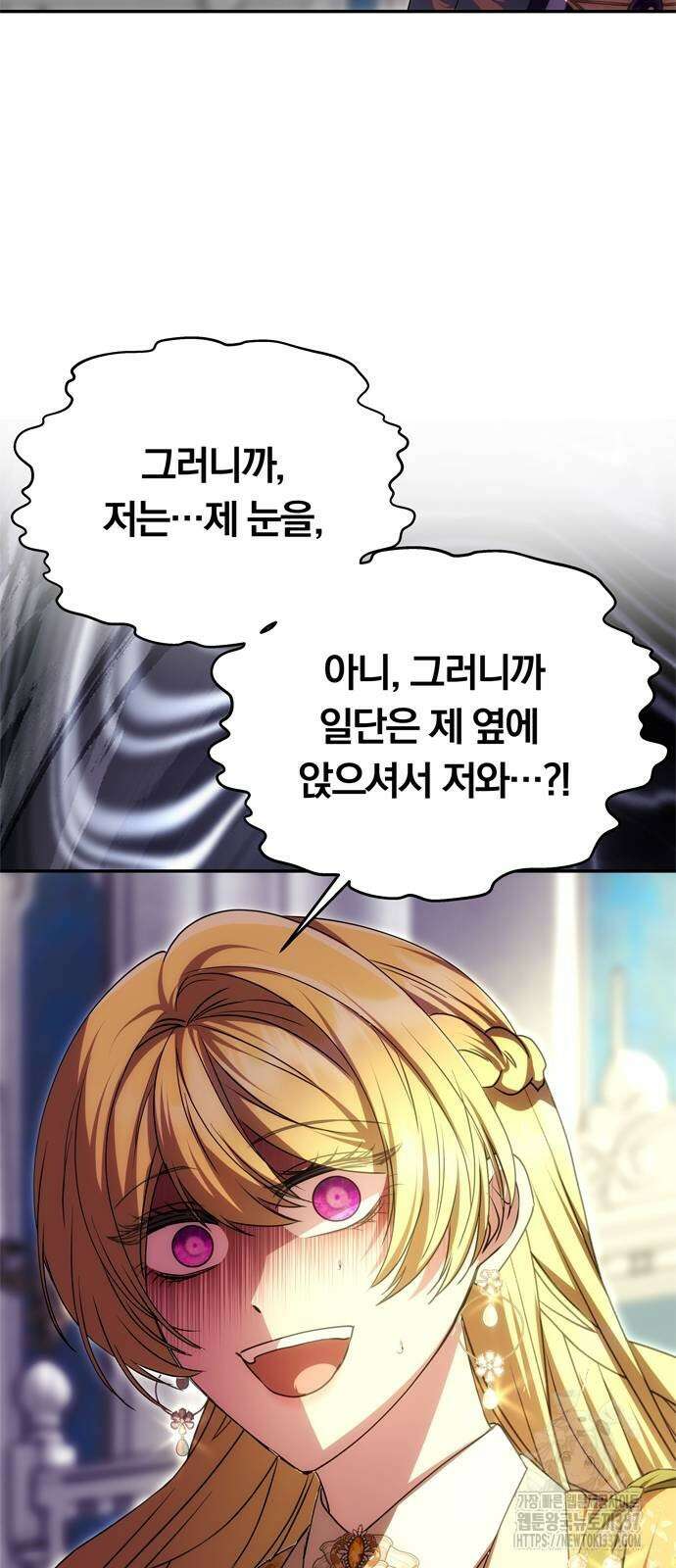 남편은 한 명으로 족하다 9화 35