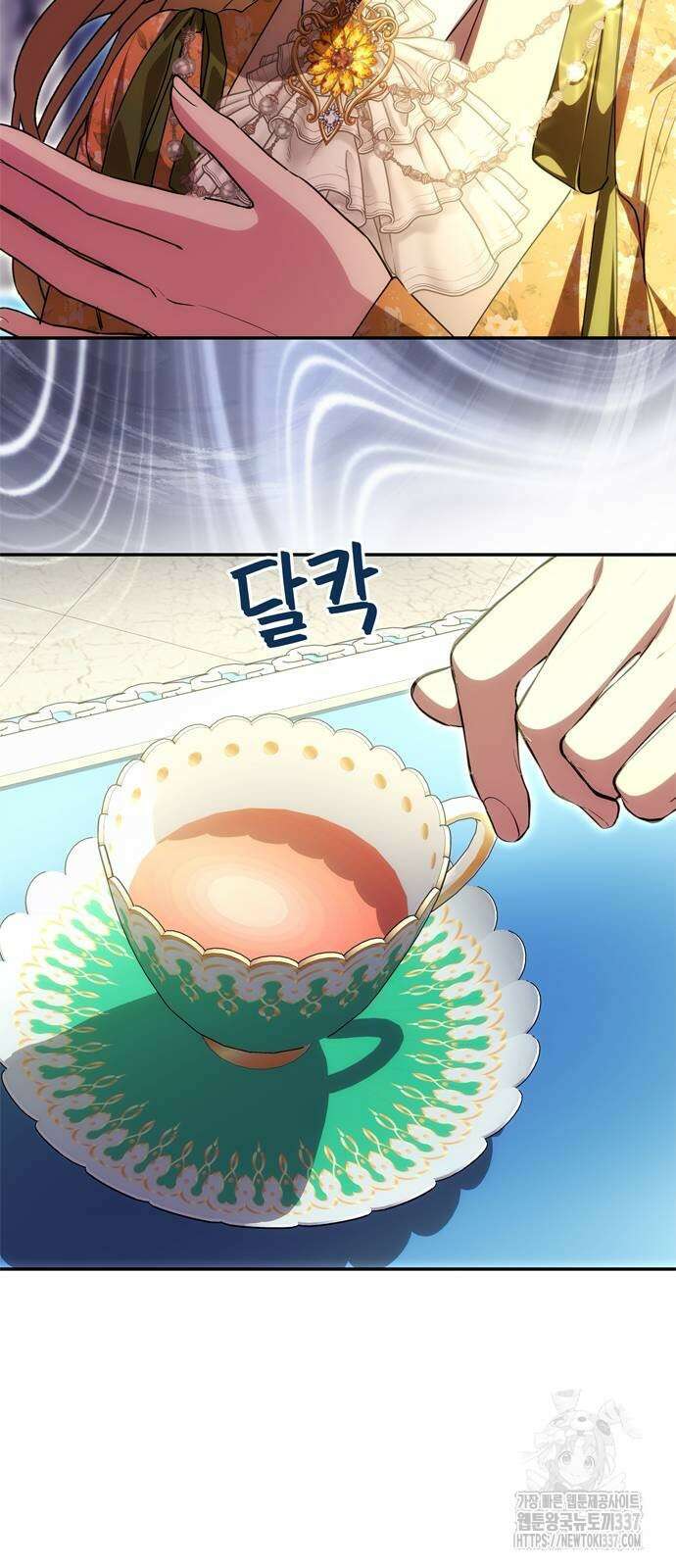 남편은 한 명으로 족하다 9화 36
