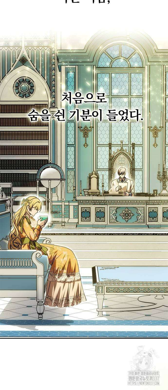 남편은 한 명으로 족하다 9화 51