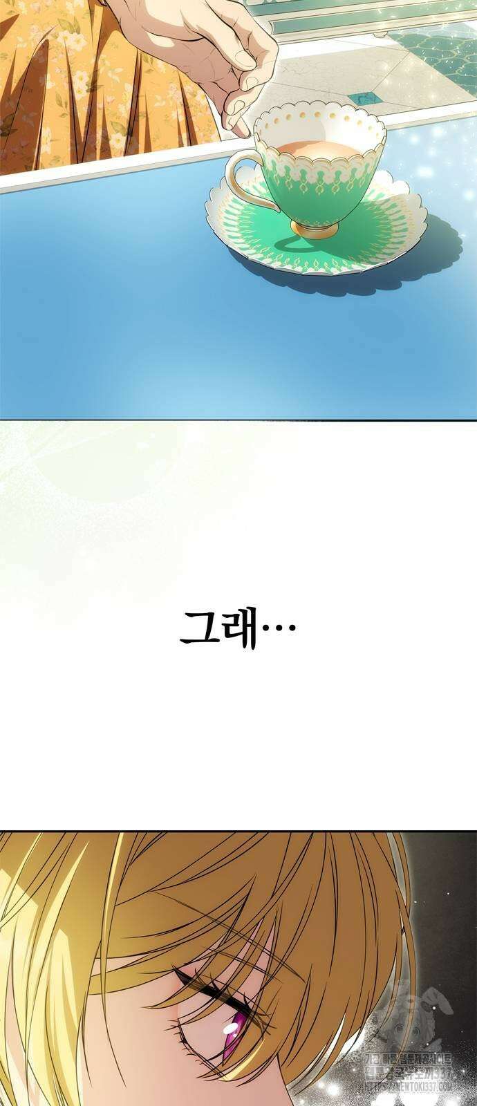 남편은 한 명으로 족하다 9화 53