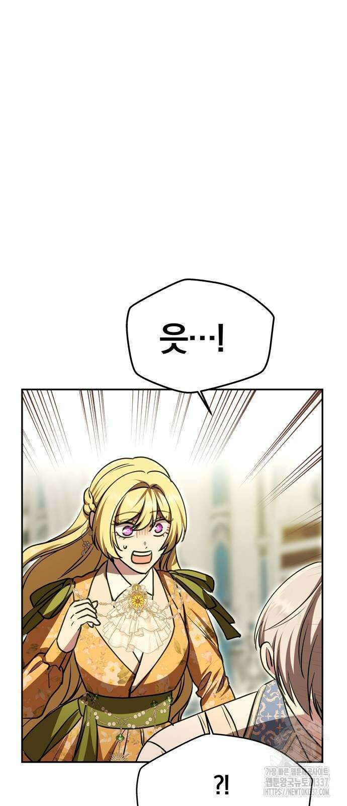남편은 한 명으로 족하다 9화 69
