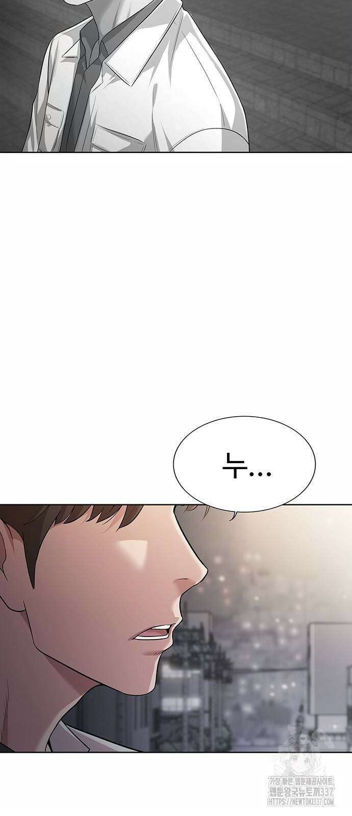 로또 1등도 출근합니다 4화 13