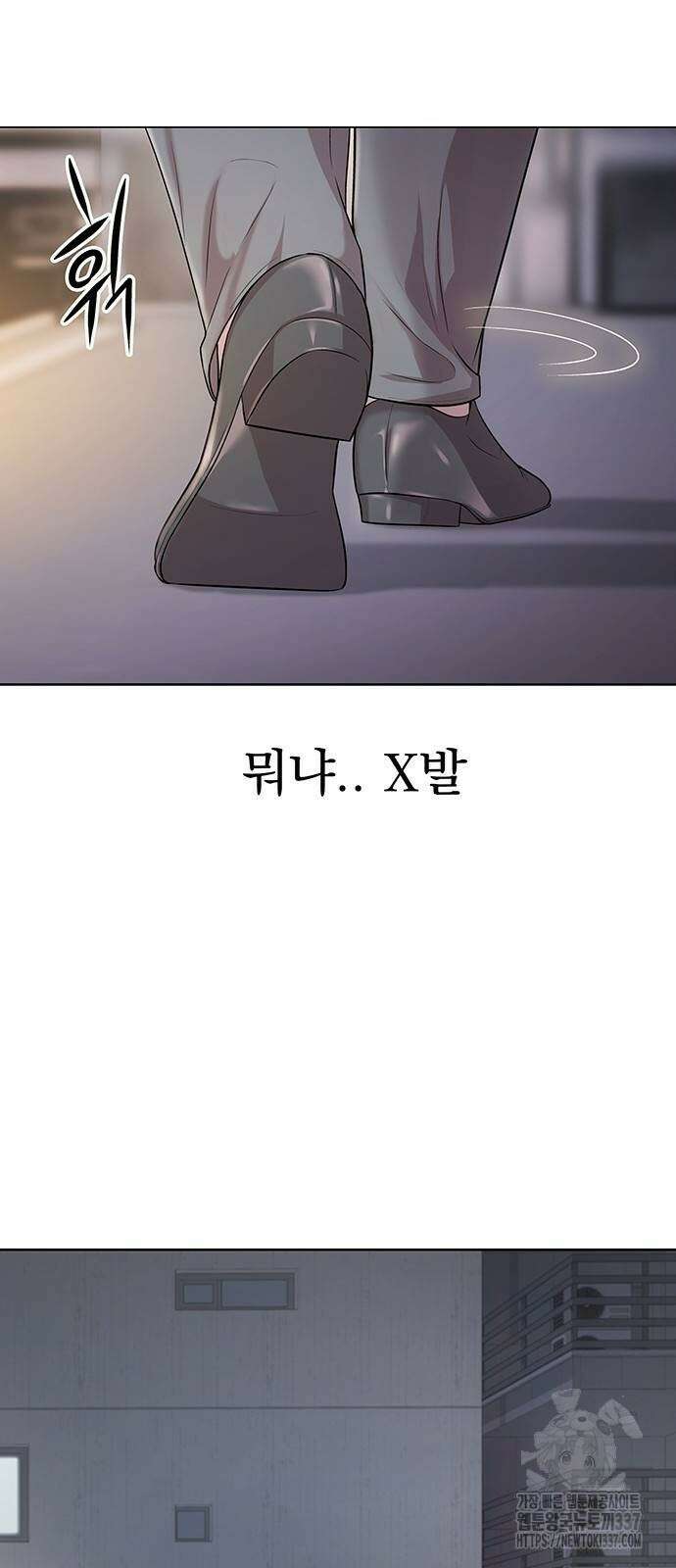 로또 1등도 출근합니다 4화 15