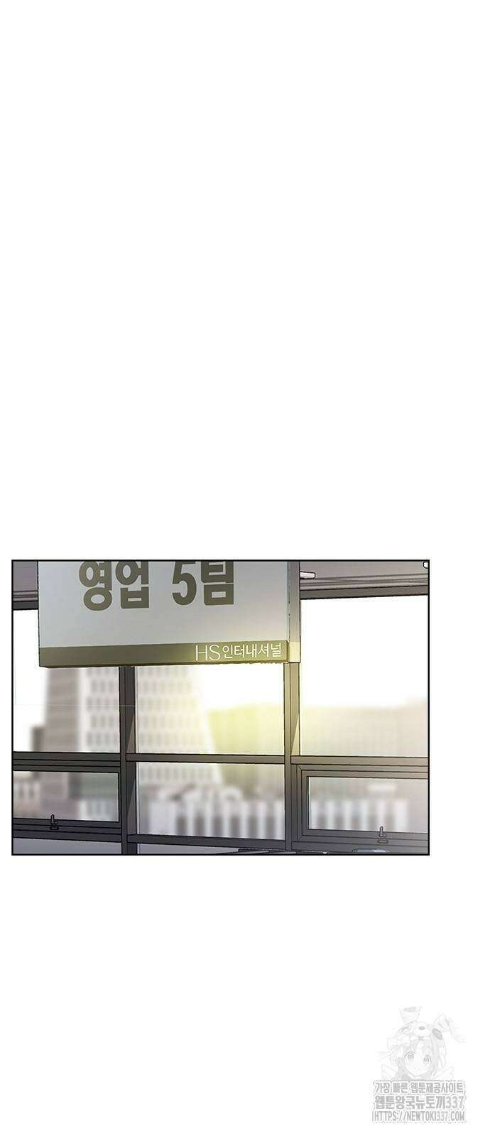 로또 1등도 출근합니다 9화 6