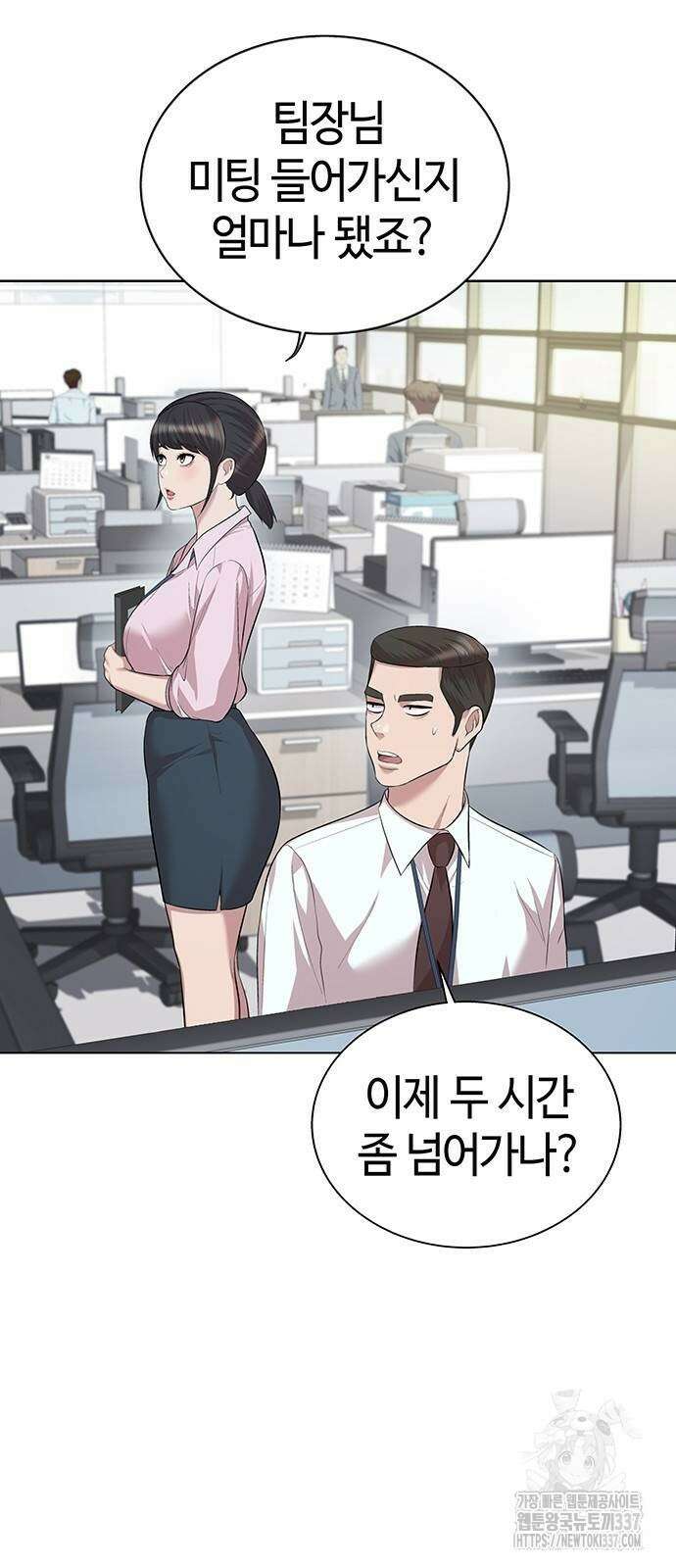 로또 1등도 출근합니다 9화 7
