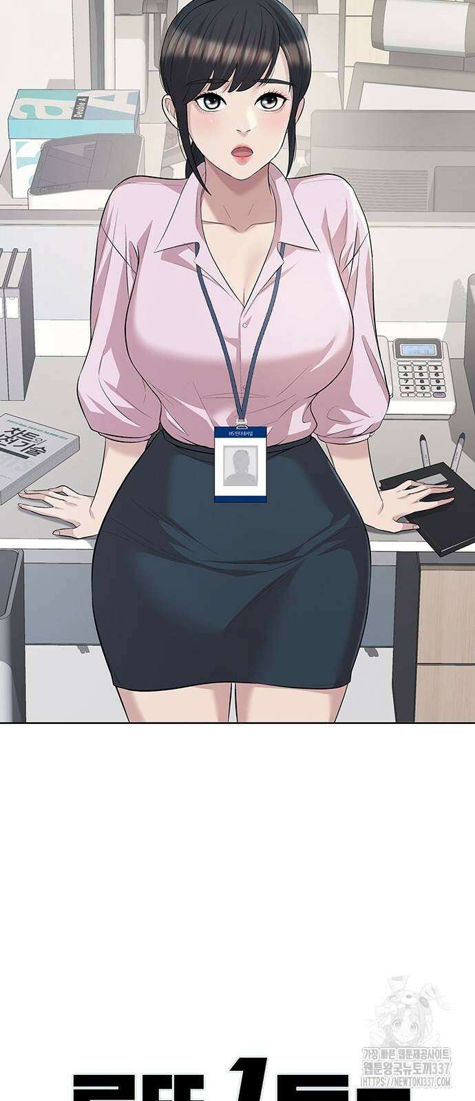 로또 1등도 출근합니다 9화 9