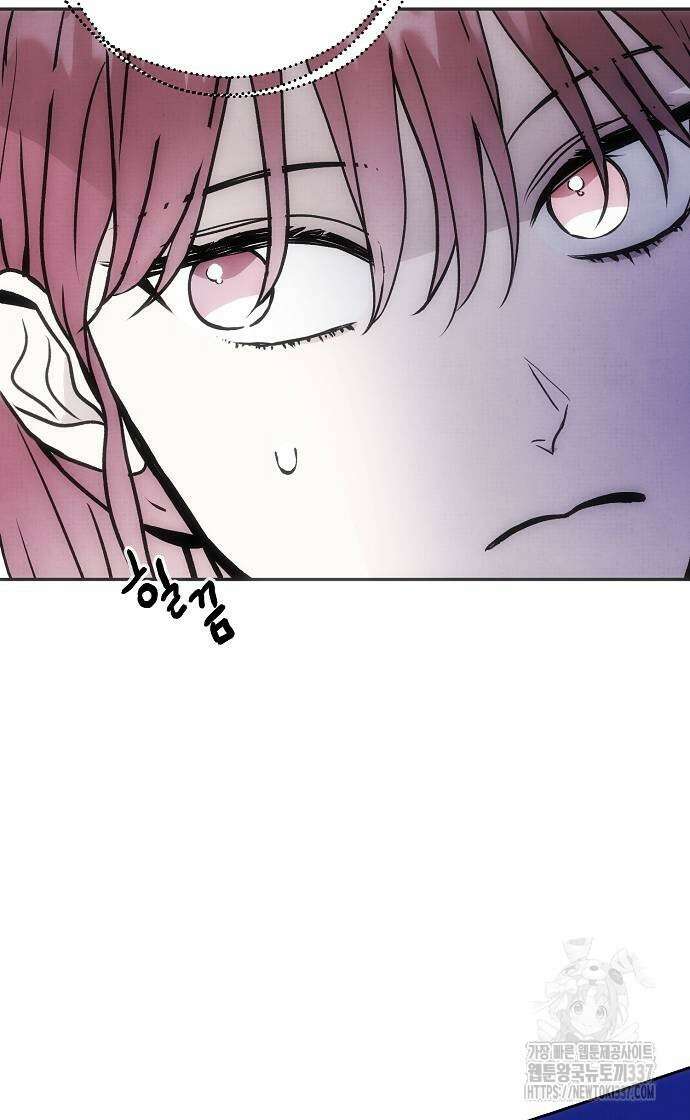 너에게로 중독 45화 45