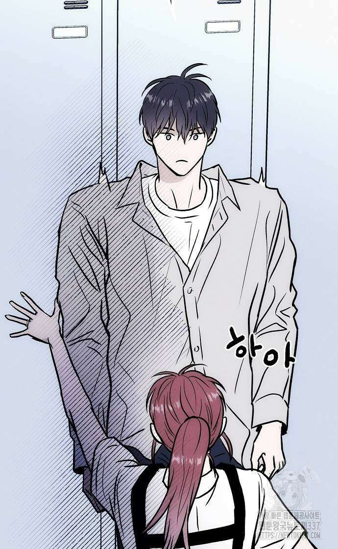 너에게로 중독 45화 63