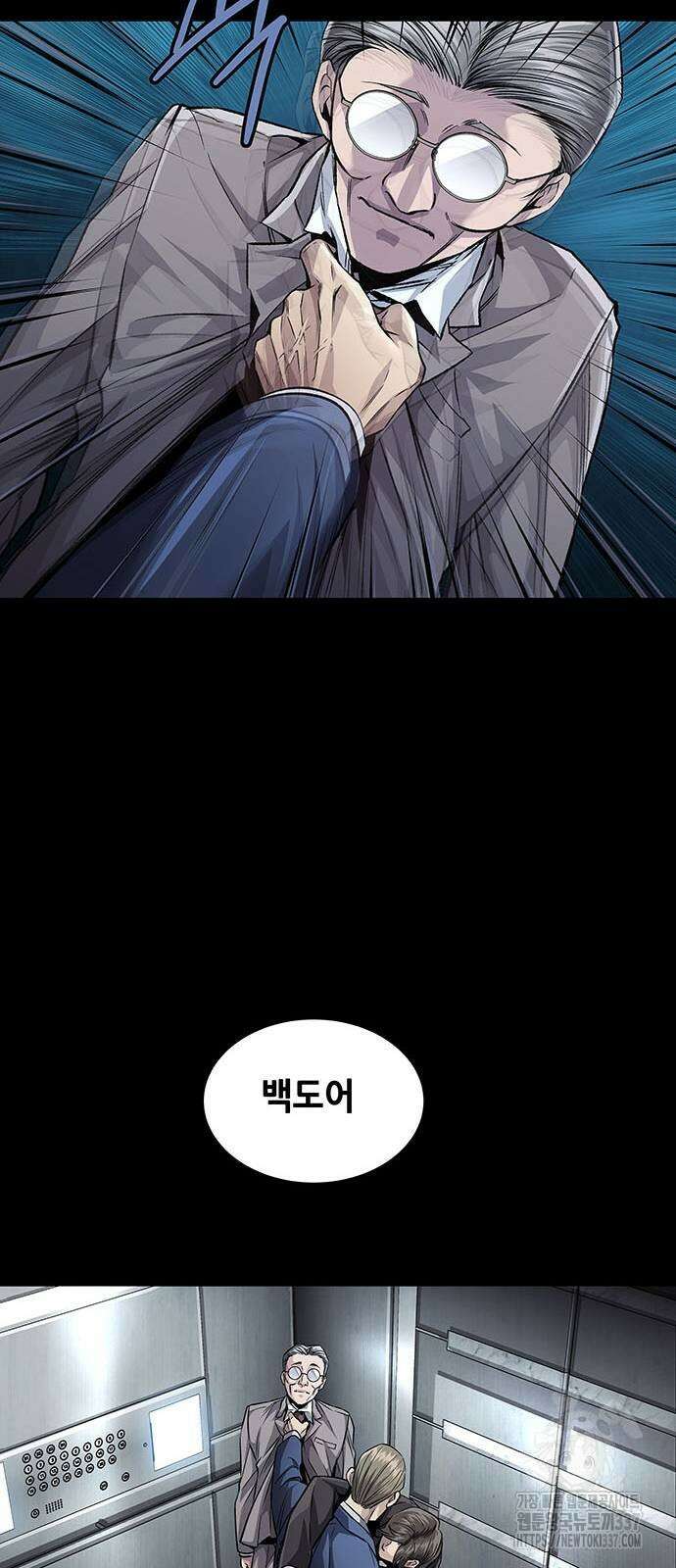 비질란테 2부 21화 16