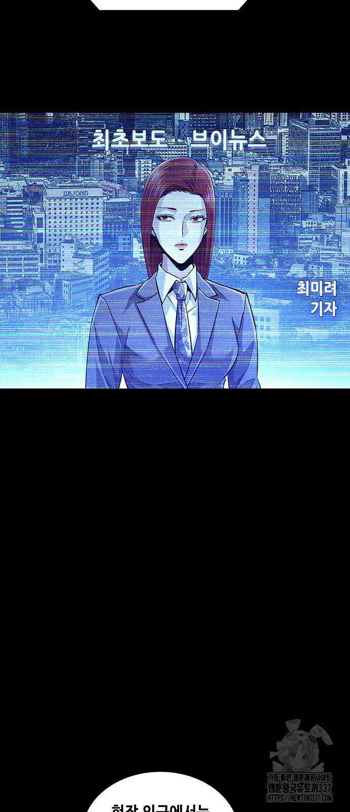비질란테 2부 21화 28