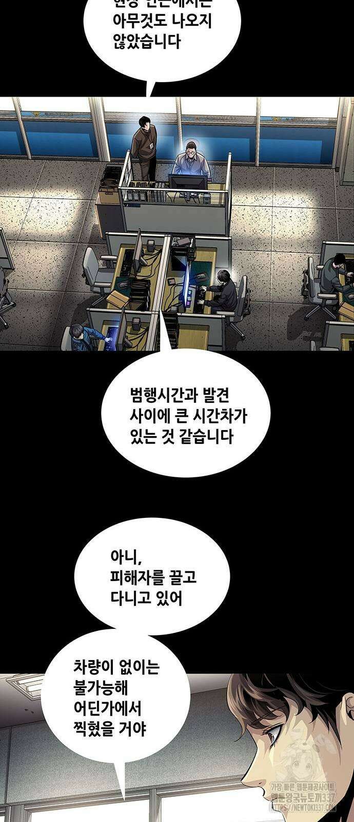 비질란테 2부 21화 29