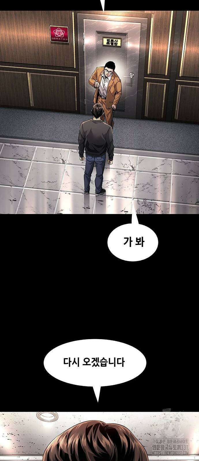 비질란테 2부 21화 49