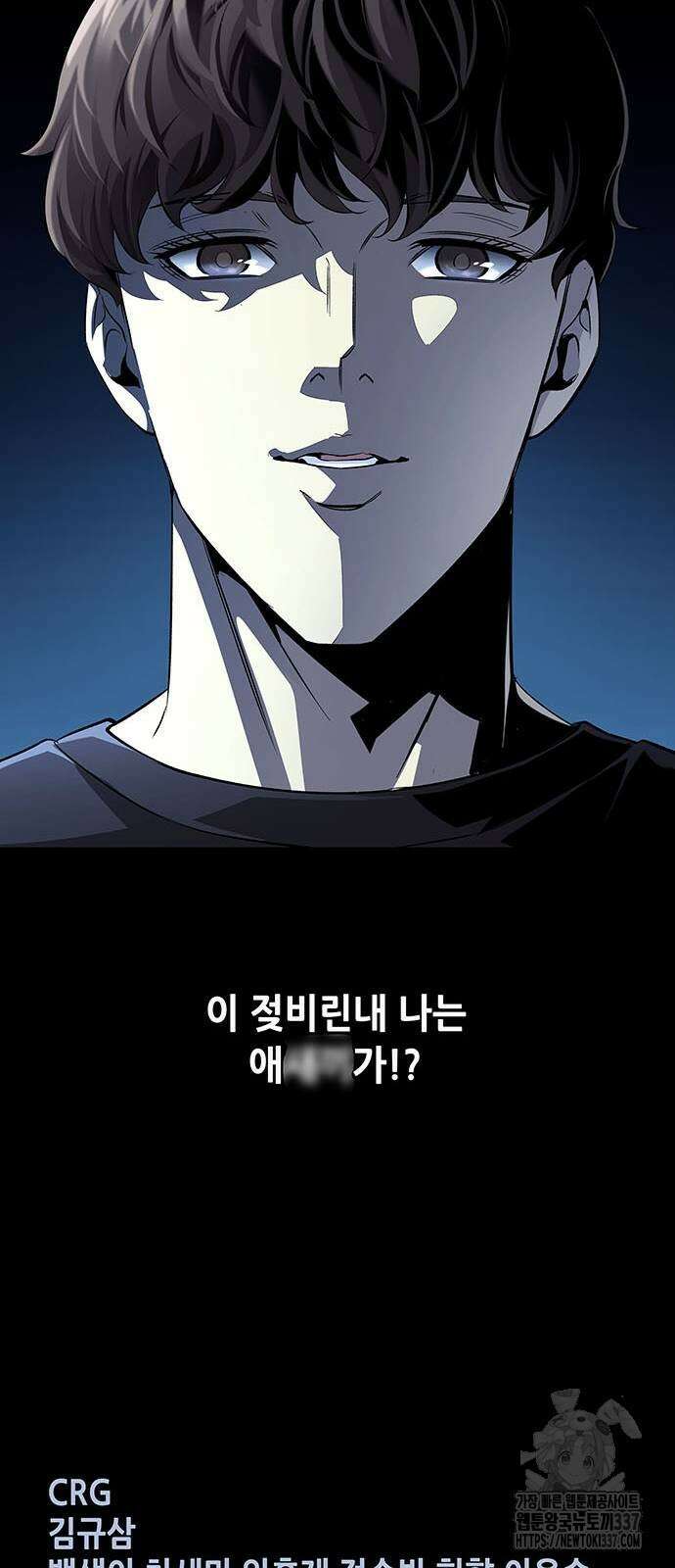 비질란테 2부 21화 56