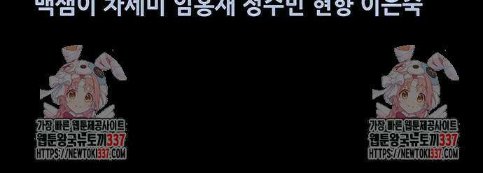 비질란테 2부 21화 57