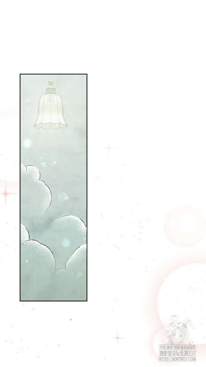 어느 알파랑 할래요? 119화 3