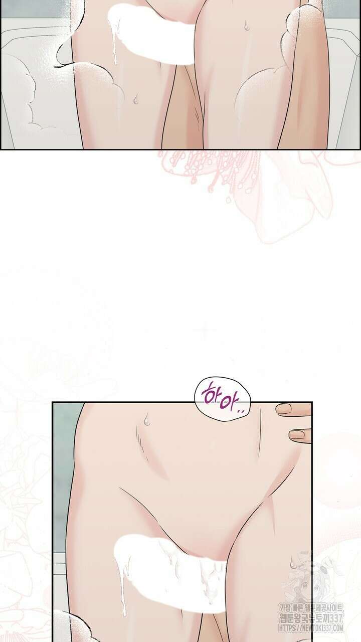 어느 알파랑 할래요? 119화 7