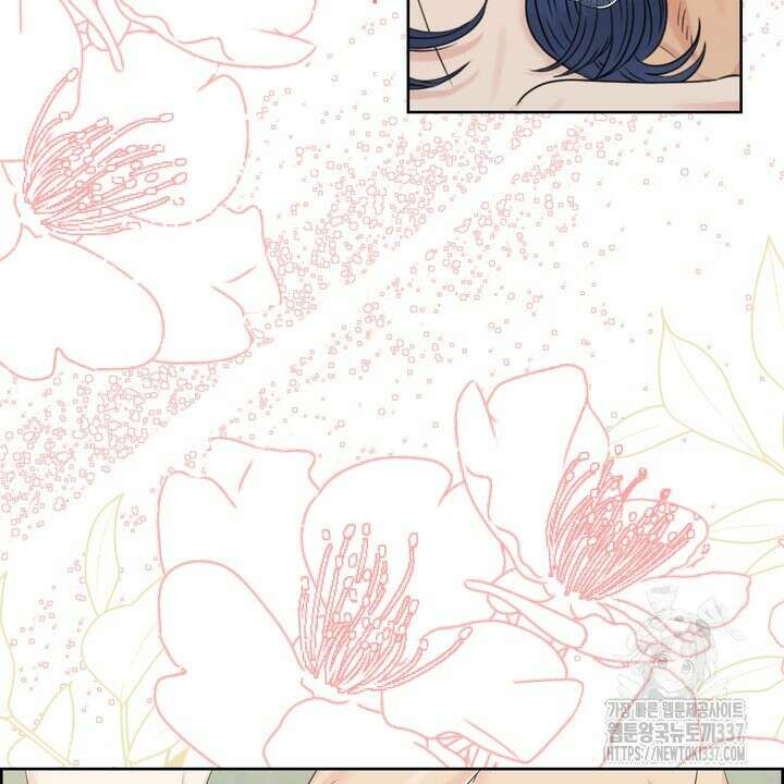 어느 알파랑 할래요? 119화 10