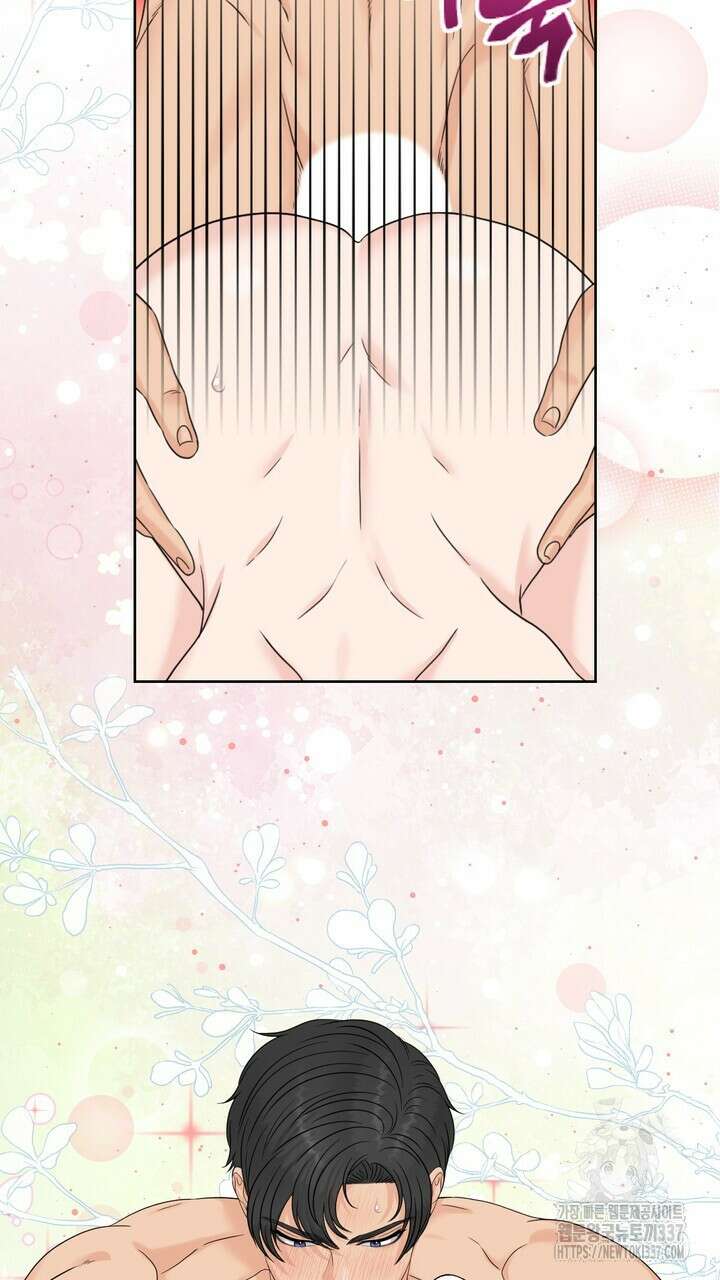 어느 알파랑 할래요? 119화 23