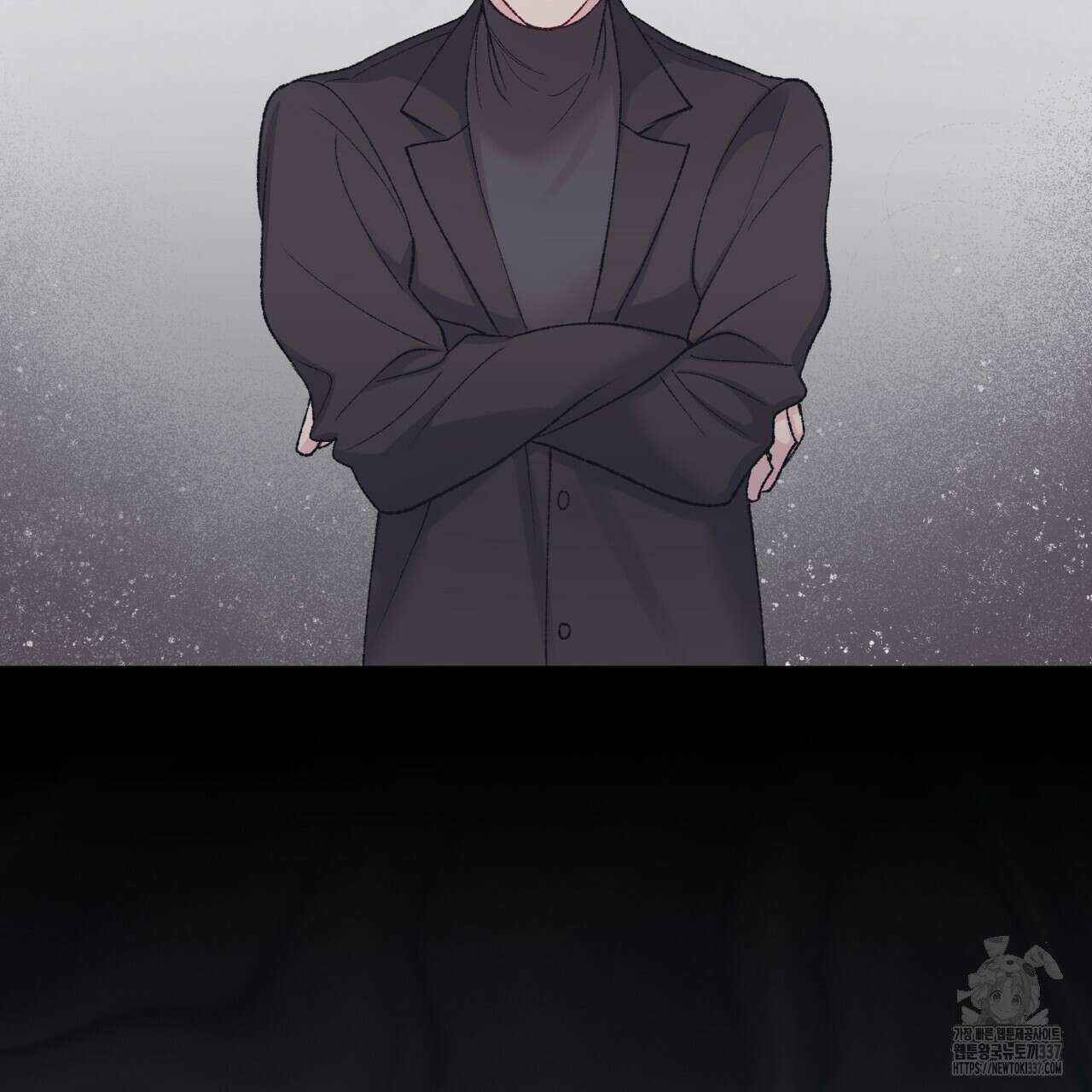 모노크롬 루머 88화 8