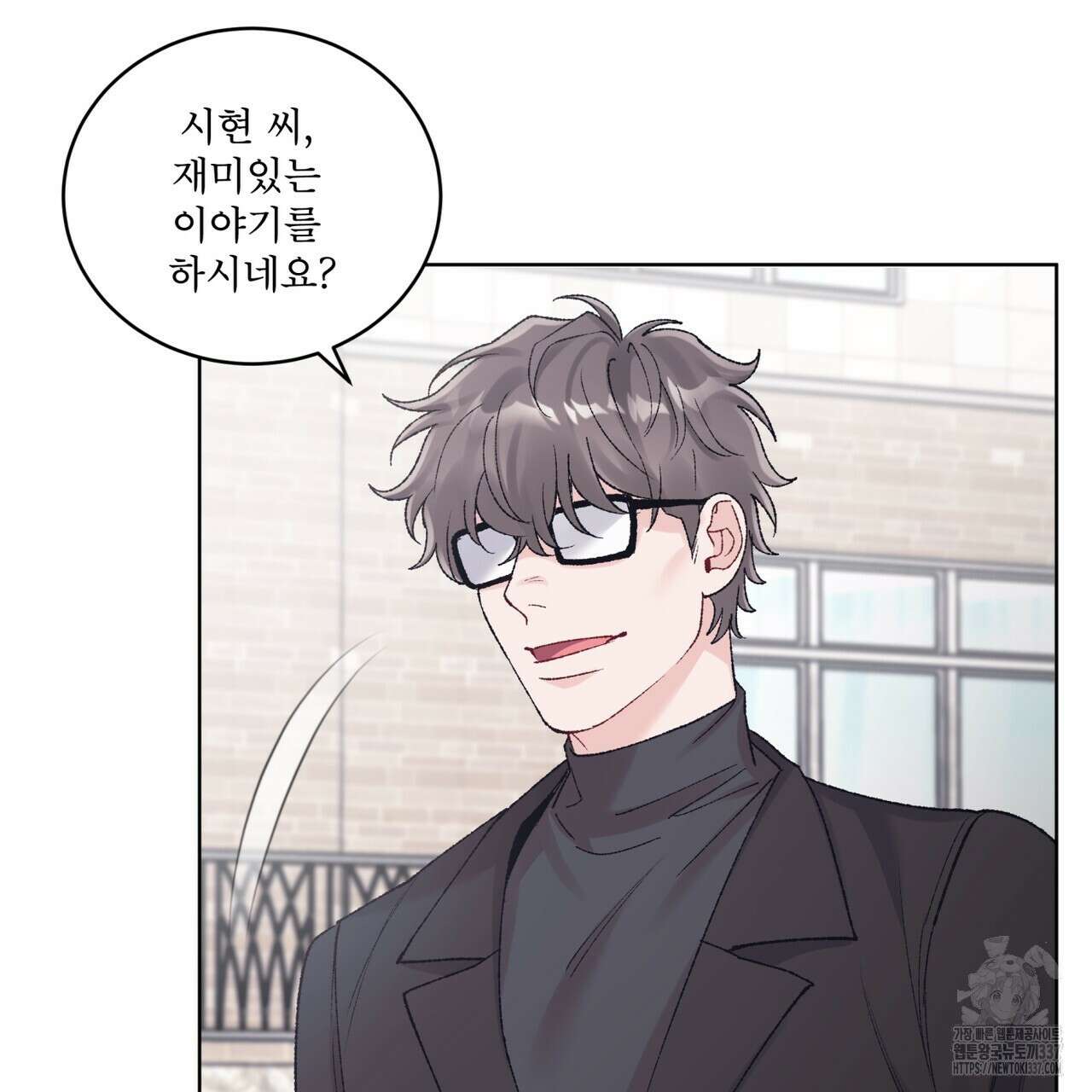 모노크롬 루머 88화 11