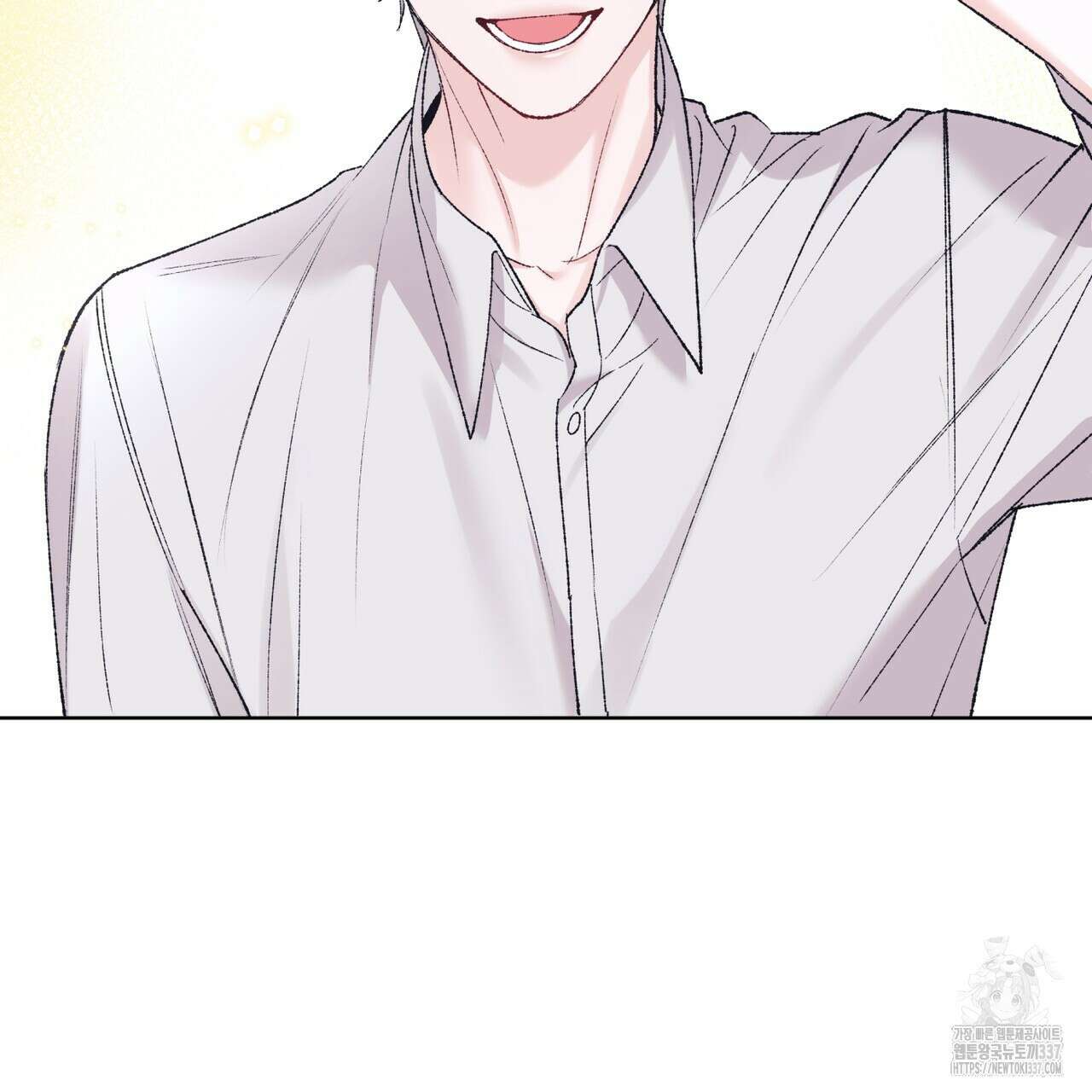 모노크롬 루머 88화 29