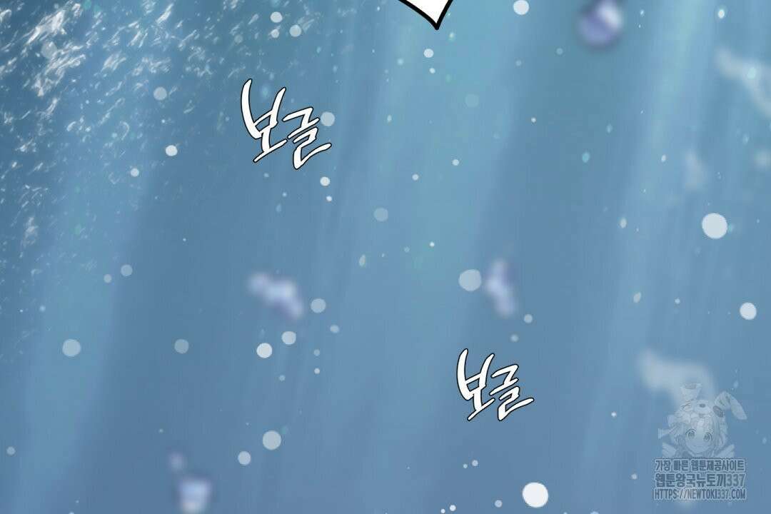 파울즈 스타트 1화 4
