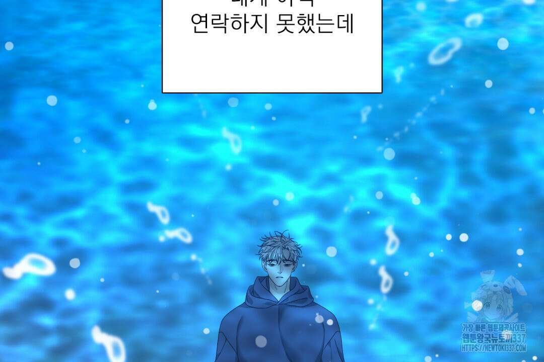 파울즈 스타트 1화 14