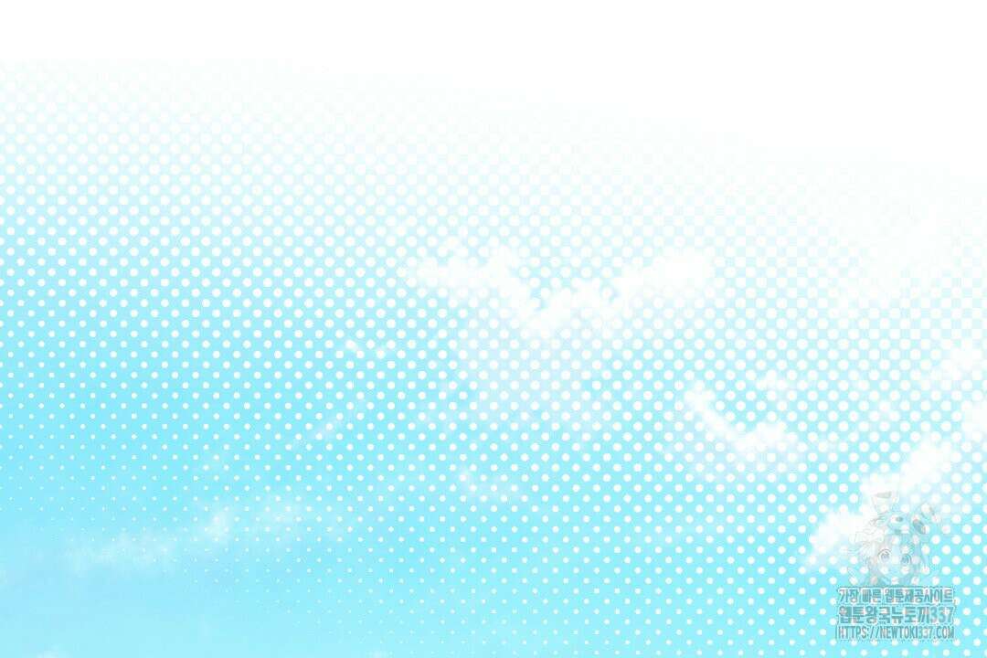 파울즈 스타트 1화 60