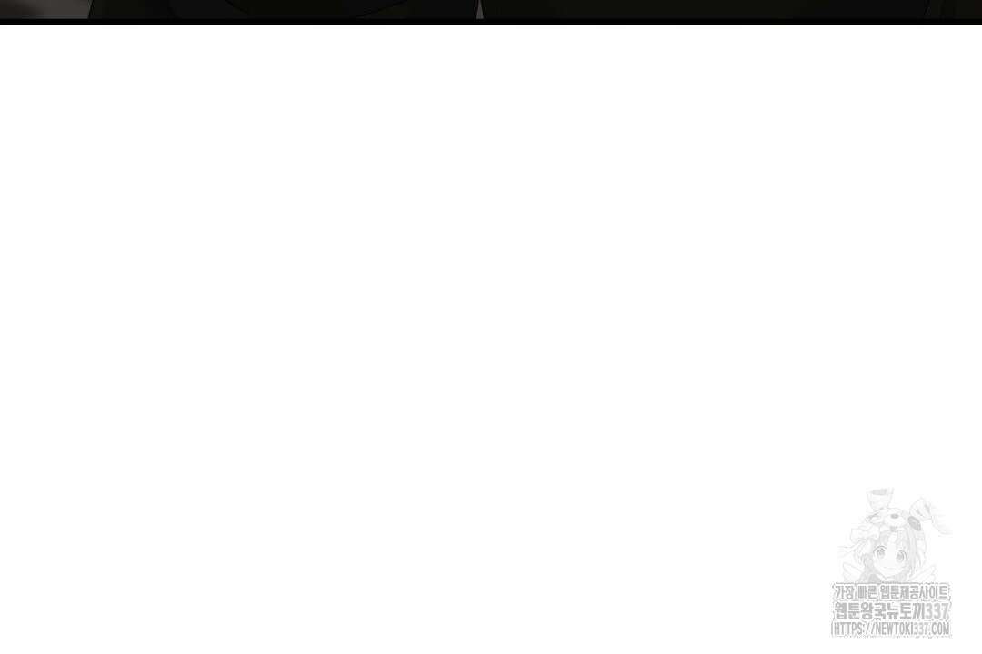 파울즈 스타트 1화 102
