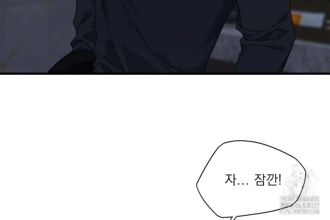 파울즈 스타트 4화 26