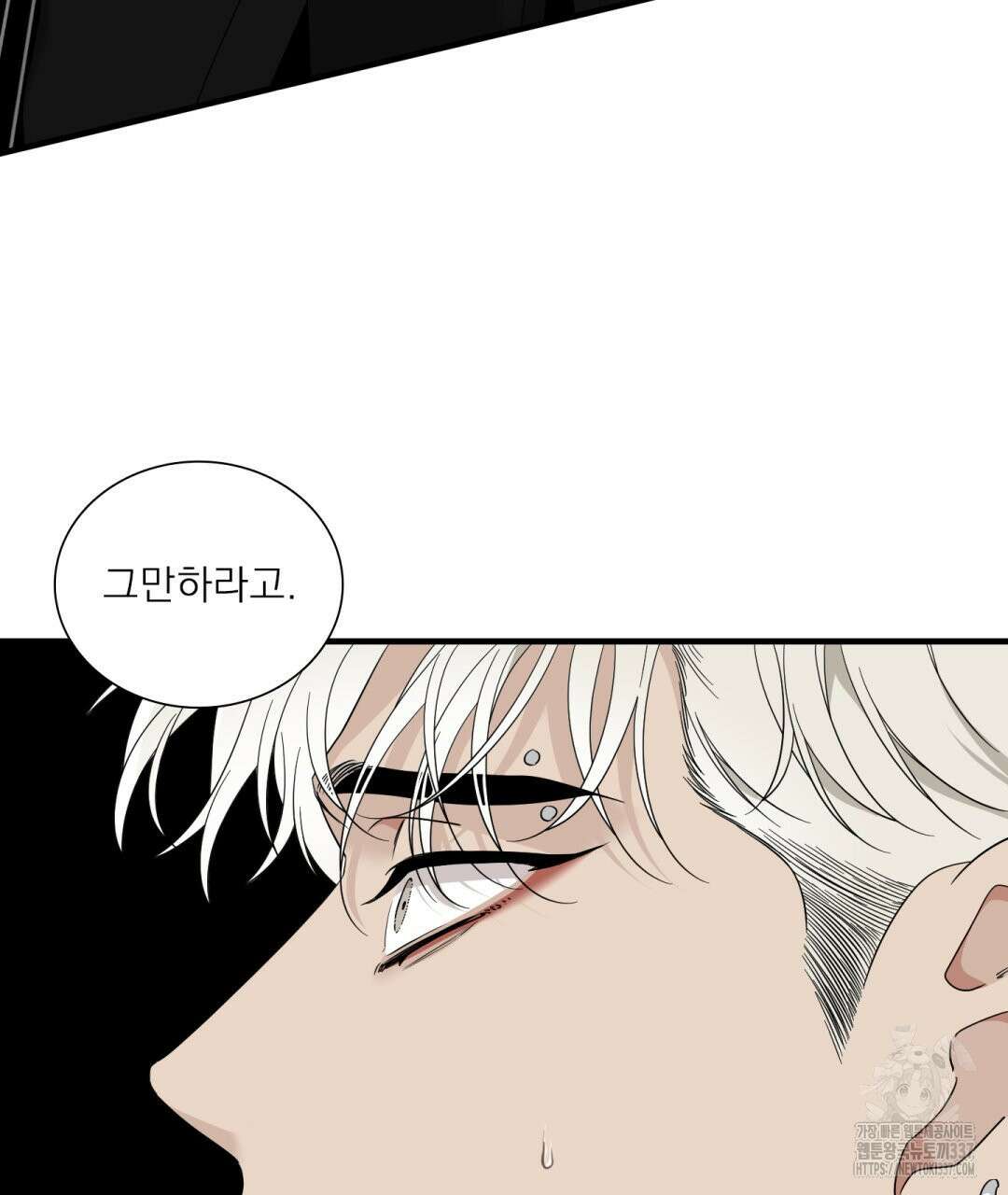 파울즈 스타트 4화 31