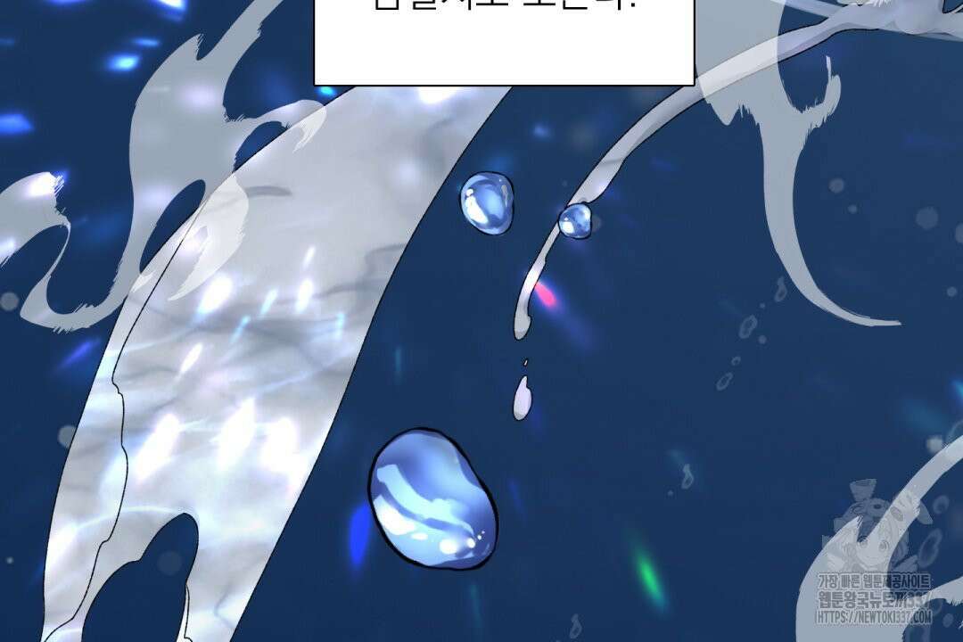 파울즈 스타트 4화 76