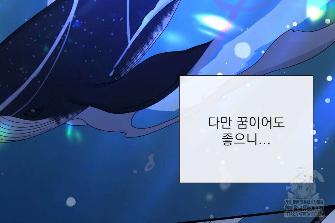 파울즈 스타트 4화 82