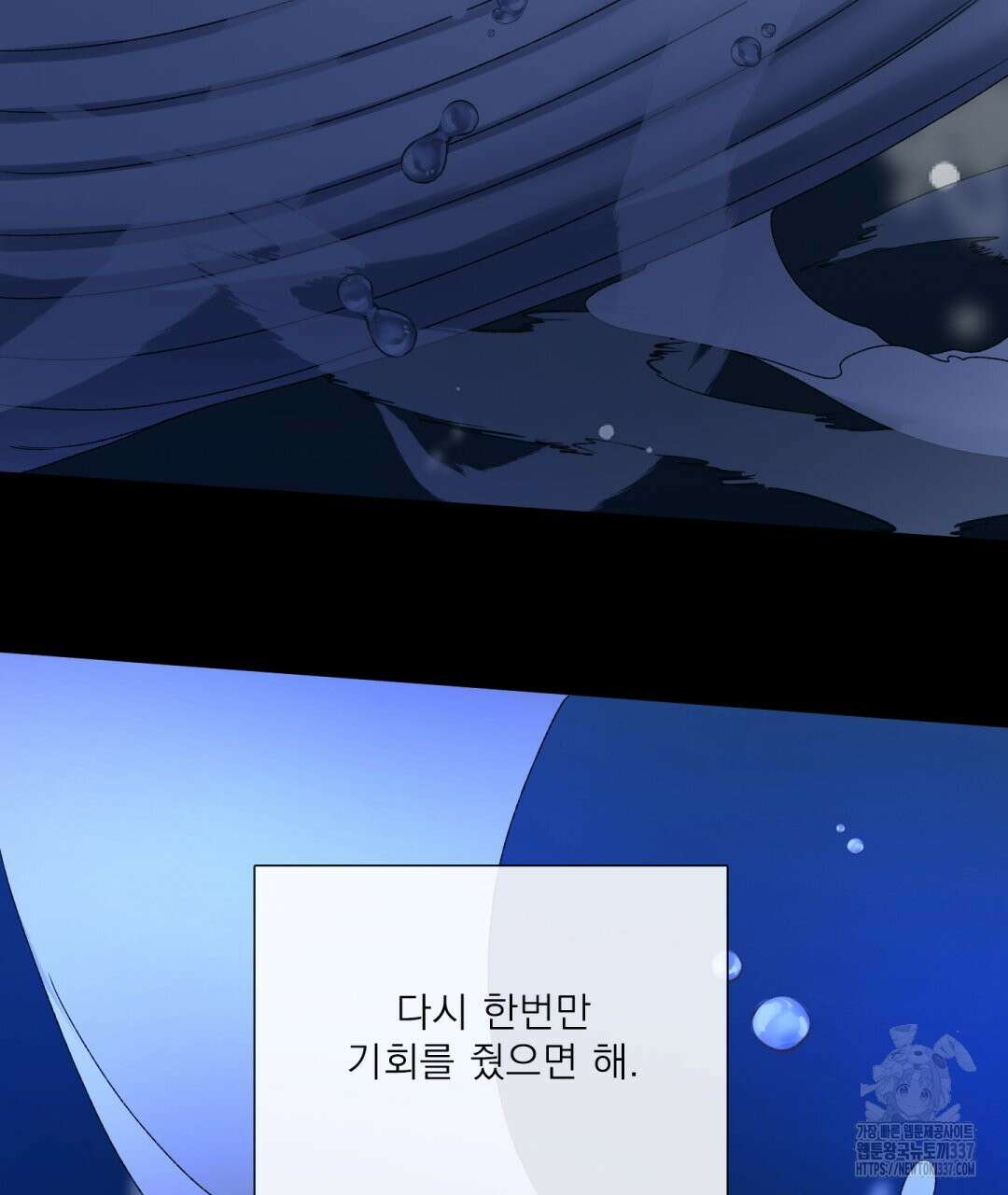 파울즈 스타트 4화 85