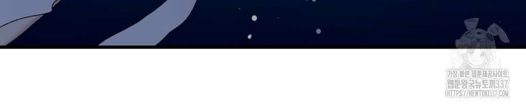 파울즈 스타트 4화 96