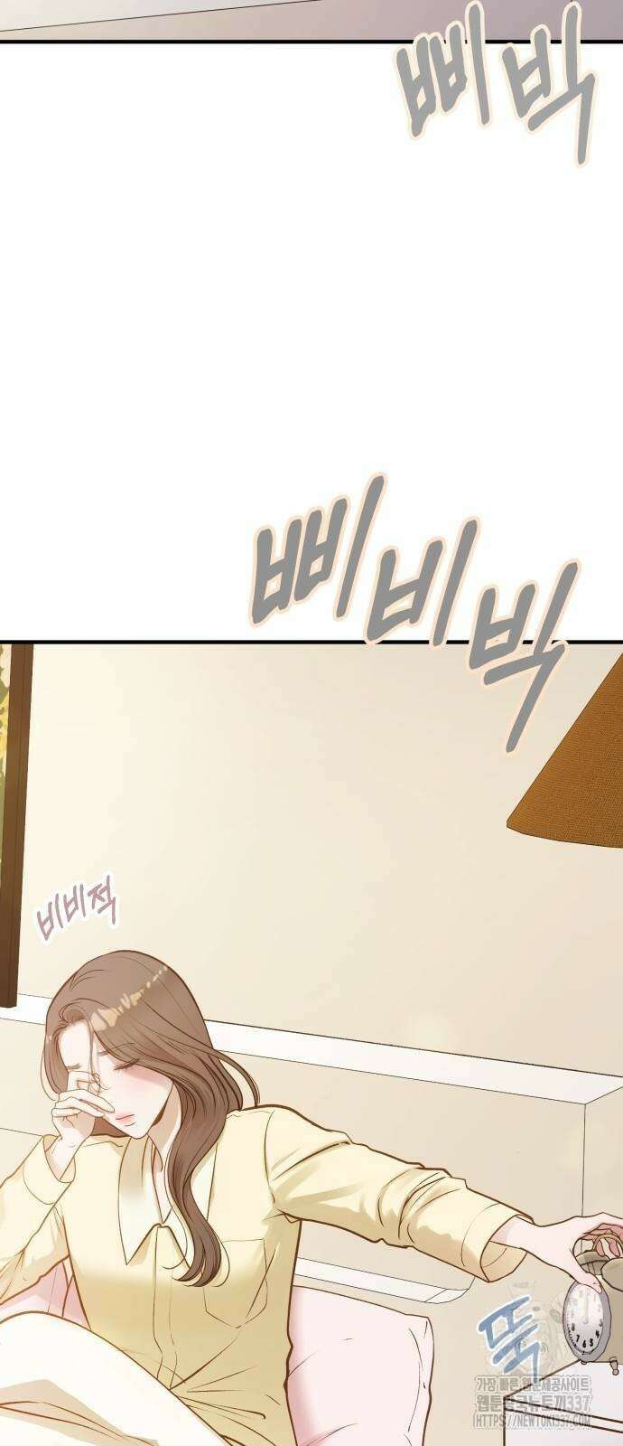 미친 짓인 줄 알면서도 17화 3